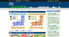 Desktop Screenshot of fudou-san.com